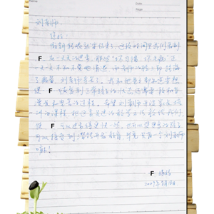 自闭儿F妈的分享