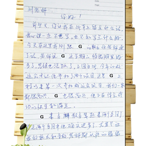 自闭儿G妈的分享