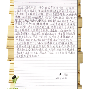 自闭儿 J小姨的分享