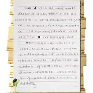 自闭儿J妈的分享之七