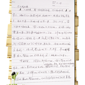 自闭儿J妈的分享之八