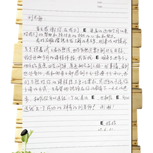 自闭儿E的案例分享