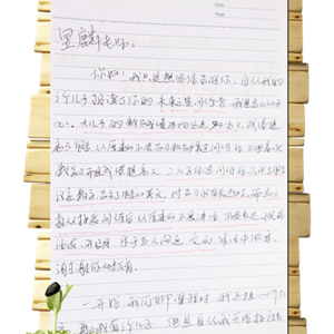 学习精英特训案例分享