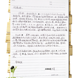 早教学员A和B的案例分享