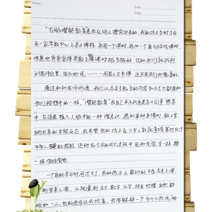 早教学员枫枫的案例